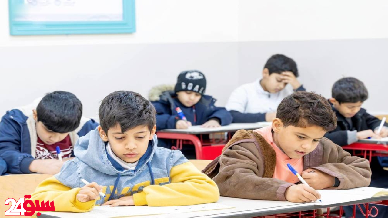 الاختبارات المعيارية تنطلق اليوم لتقييم مهارات القراءة لدى طلاب الصف الرابع الابتدائي